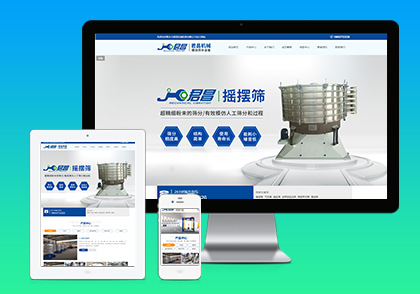 机器(qì)类模板