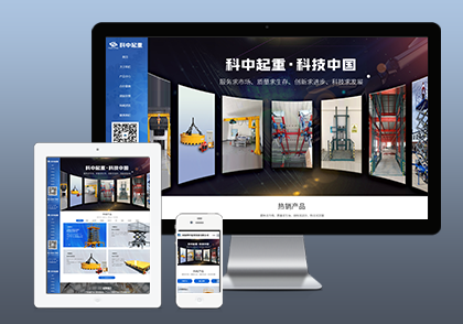 机器(qì)类模板