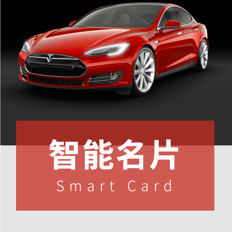 汽车模板小法式